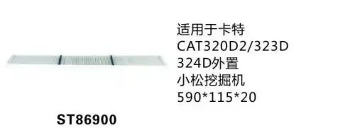 Фильтр салона ST86900 STAL ST86900 STAL