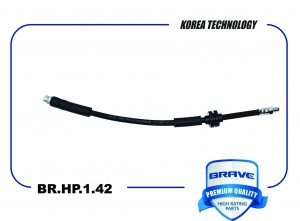 Шланг тормозной задний 1702987 BR.HP.1.42 Focus III BR.HP.1.42 BRAVE