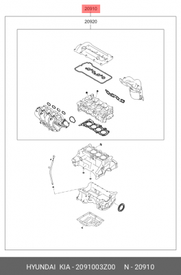 Комплект прокладок двигателя 2091003Z00 HYUNDAI KIA