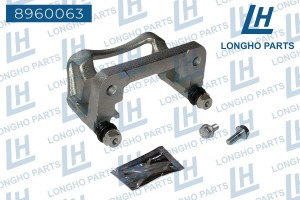 Скоба суппорта OPEL Insignia (08-17) тормозного заднего правая LONGHO 8960063 LONGHO PARTS