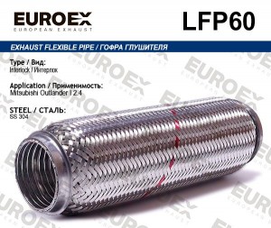 гофра глушителя !\ Mitsubishi Outlander I 2.4 (Interlock) LFP60 EUROEX