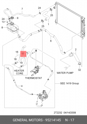 Патрубок CHEVROLET Aveo (10-) системы охлаждения OE 95214145 GENERAL MOTORS