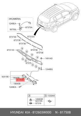 Кнопка открывания багажника KIA Sportage (10-) OE 812603W000 HYUNDAI KIA