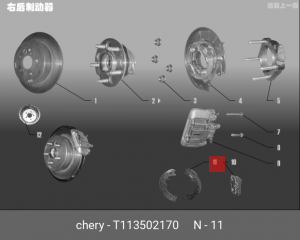 колодки барабанные!\ Chery Amulet/QQ/Tiggo all 06> T113502170 CHERY