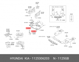 Болт HYUNDAI HD65,72,78,Accent (94-) KIA Ceed (06-) OE 1125306203 HYUNDAI KIA