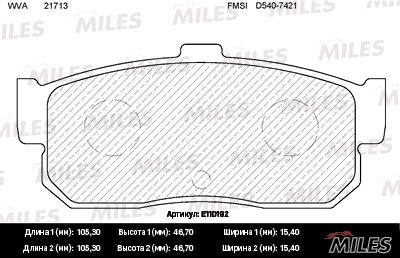Колодки тормозные задние (без датчика) (Смесь Semi-Metallic) NISSAN ALMERA 95-/M E110192 MILES
