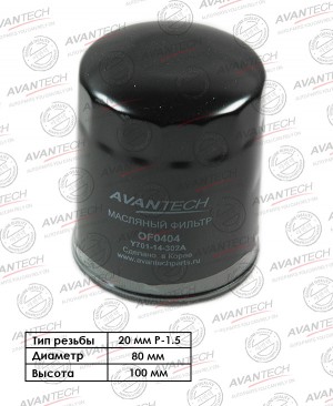 Фильтр масляный Avantech OF0404 AVANTECH