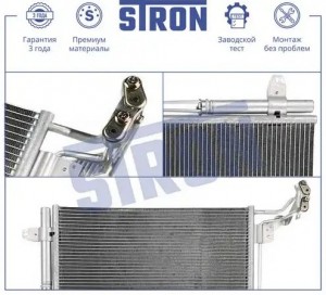 TIGUAN (2007>) STC0168 STRON