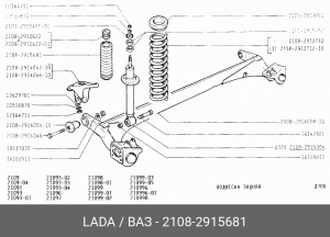 Пыльник задней стойки ВАЗ-2108 . 2108-2915681 LADA VAZ