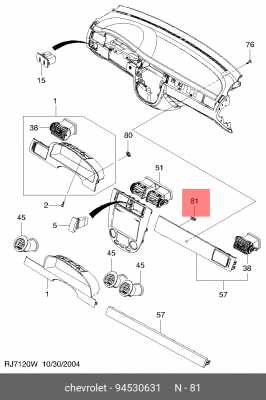 Клипса CHEVROLET Captiva (07-) панели приборов OE 94530631 GENERAL MOTORS