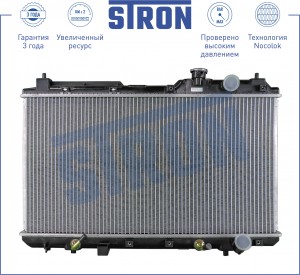 HONDA CR-V (1996-2002) АКПП/МКПП STR0326 STRON