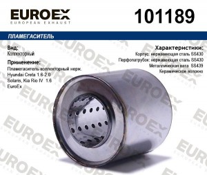 пламегаситель коллекторный нерж.!\ Hyundai Creta 1.6-2.0 /Solaris, Kia Rio IV 1. 101189 EUROEX