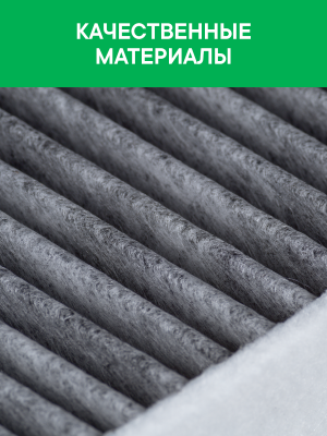 Фильтр воздушный салона LAND ROVER Discovery 5 угольный RAF FILTER RSTC046LR RAF FILTER