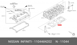 X-TRAIL (T30) (2001-2006) 2.0l 11044-6N202 NISSAN