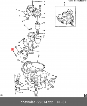 Кольцо уплотнительное DAEWOO Nexia (03-) фильтра топливного OE 22514722 GENERAL MOTORS