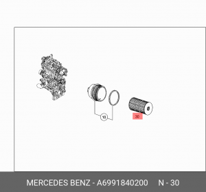 Фильтрующий элемент  A6991840200 A 699 184 02 00 MERCEDES BENZ