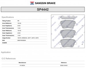 Колодки задние KIA CEED 2018- SP4442 SP4442 SANGSIN