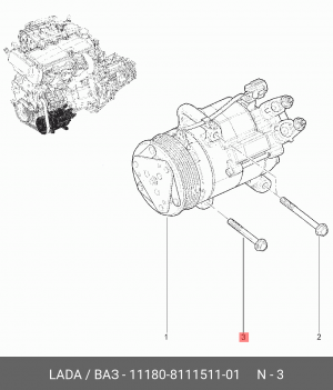 Болт крепления компрессора 11180-8111511-01 11180811151101 LADA VAZ