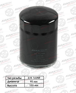 Фильтр масляный Avantech OF0106 AVANTECH
