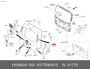 Амортизатор HYUNDAI Starex H-1 (07-) (8 мест.) крышки багажника левый OE 817704H010 HYUNDAI KIA