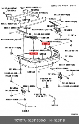 Шайба уплотнительная заднего бампера 52581-30060 52581-30060 TOYOTA