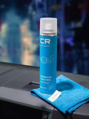 Полироль пластика матовый 400мл аэрозоль CARVILLE RACING S6301817 CARVILLE RACING