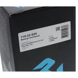 Фильтр топливный HYUNDAI Santa Fe (00-),Trajet (00-) (TCI) MEGAPOWER 110-22-024 MEGA POWER