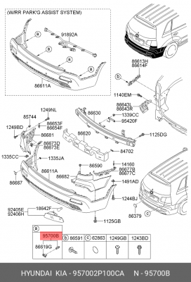 Датчик парковки KIA Sorento (09-) задний OE 957002P100CA HYUNDAI KIA