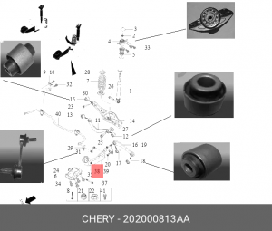 РЫЧАГ ПОДВЕСКИ ПРАВЫЙ T18/T1A/T1E/T1D 202000813AA CHERY
