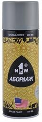 Краска серебристо-серая аэрозоль 400мл Abordage 1NEW AB125 1 NEW