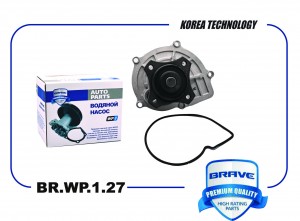Водяной насос E4G161307010AB BR.WP.1.27 Chery Tiggo 7, Chery Tiggo 1.6i  [FL] 13 BR.WP.1.27 BRAVE