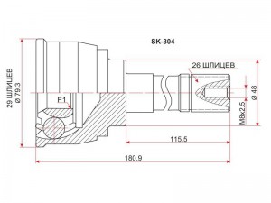 Шрус SZ EscudoGrand Vitara G16AH20AJ20A 95- SK-304 SK304 SAT
