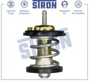 VW TIGUAN (2007-2011) STT0045 STRON