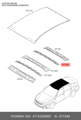 67162D4000 ПОПЕРЕЧИНА ПАНЕЛИ КРЫШИ 67162D4000 MOBIS