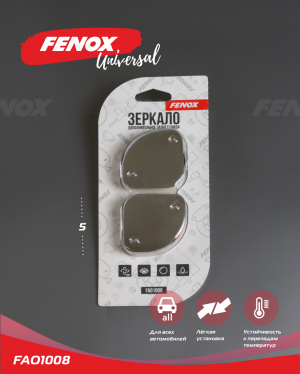 Зеркало мертвой зоны  2 шт FAO1008 FENOX