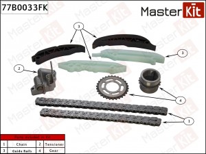 Комплект цепи ГРМ BMW E39/E60/E87/E46/E90/E83 2.0D M47 98- Masterkit 77B0033FK 77B0033FK MASTER KIT