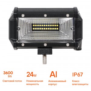 Фара светодиодная (балка), 24 LED рабочий свет, 24W (135х78х65) 12/24V (ALED048) ALED048 AIRLINE