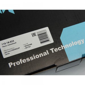 Насос топливный CHEVROLET Lanos (97-) (1.5 DOHC) в сборе MEGAPOWER 110-18-023 MEGA POWER