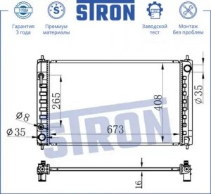 NISSAN TEANA J32 (2008>) STR0006 STRON