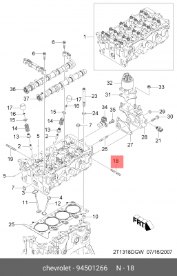 Шпилька DAEWOO Nexiа коллектора впускного OE 94501266 GENERAL MOTORS