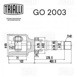 ШРУС Fiat Ducato (06-) 1375 кг. (внутр. прав.) (GO 2003) GO2003 TRIALLI