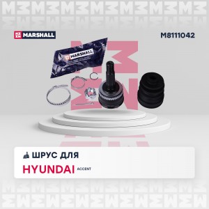 ШРУС внеш. с ABS Hyundai Accent II 00- M8111042 M8111042 MARSHALL