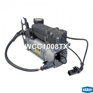 Компрессор пневмоподвески WCC1008TX WCC1008TX KRAUF