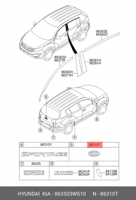 Эмблема KIA K2500,K2700,K2900,K3000 OE 863533W510 HYUNDAI KIA