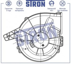 SKODA FABIA (1999-2006) STIF015 STRON