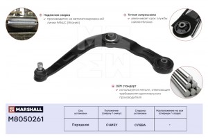 Рычаг подвески передн. лев. Peugeot 206 98- M8050261 M8050261 MARSHALL