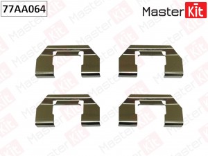 Комплект установочный дисковых колодок NISSAN PRIMERA 06-90-, ALMERA 03-00-  77A 77AA064 MASTER KIT