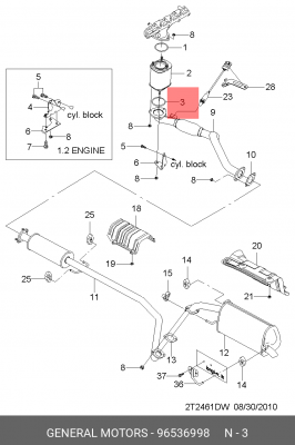 Прокладка коллектора CHEVROLET Lacetti выпускного OE 96536998 GENERAL MOTORS