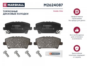 Торм. колодки дисковые передн. Honda Civic VIII 05- M2624087 M2624087 MARSHALL