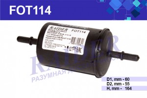 Фильтр топливный для а/м ВАЗ 2123 (инж.) "RAIDER" FOT114 RAIDER